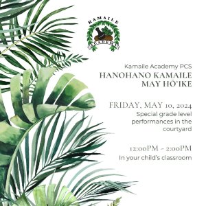 Hanohano Kamaile May Hōʻike